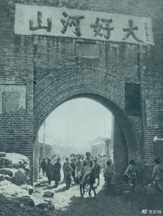 1948年12月24日，人民解放軍攻克張家口。